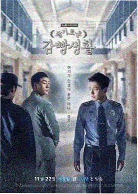苍兰诀电视剧免费高清 剧情海报